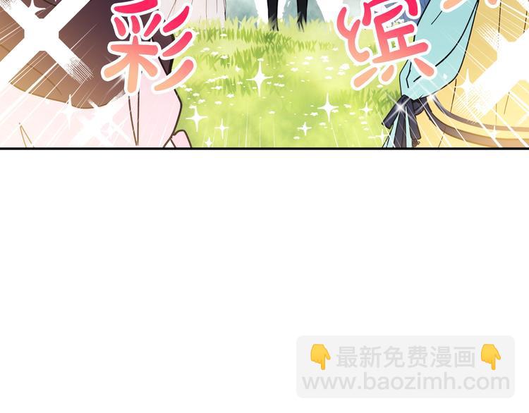 第63话 狩猎规则106