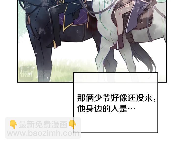 第63话 狩猎规则111