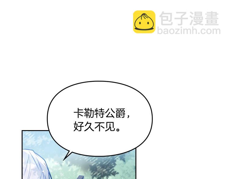 第63话 狩猎规则121