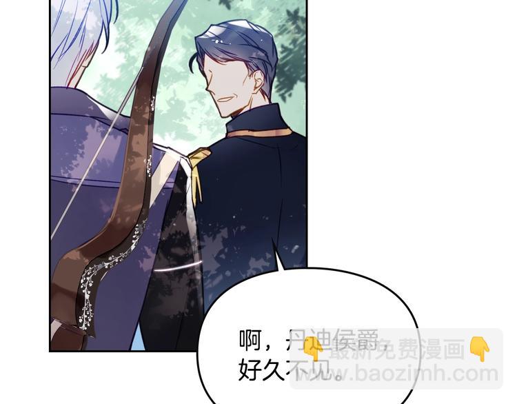 第63话 狩猎规则122
