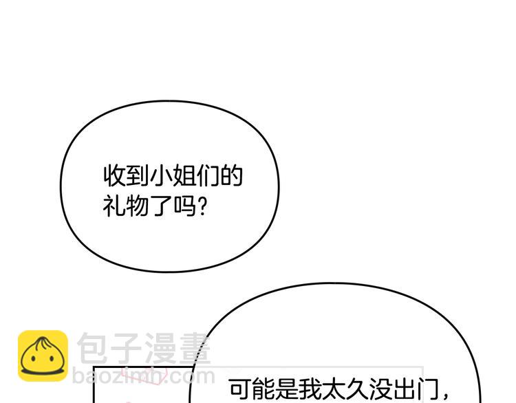 第63话 狩猎规则129
