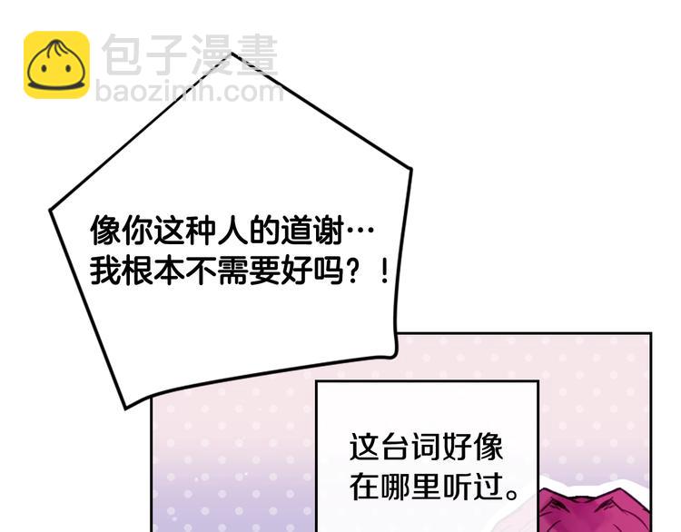第63话 狩猎规则13