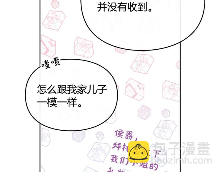 第63话 狩猎规则130