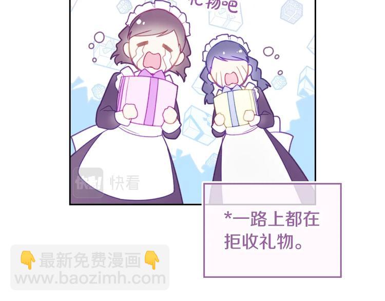 第63话 狩猎规则131