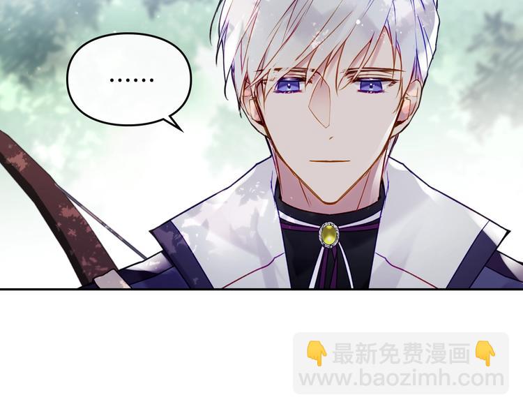 第63话 狩猎规则134