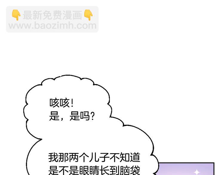 第63话 狩猎规则139