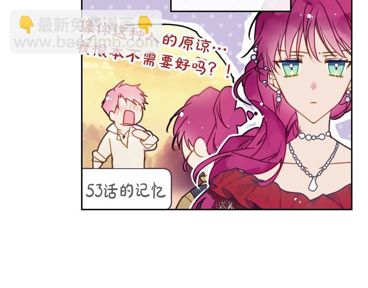 第63话 狩猎规则14