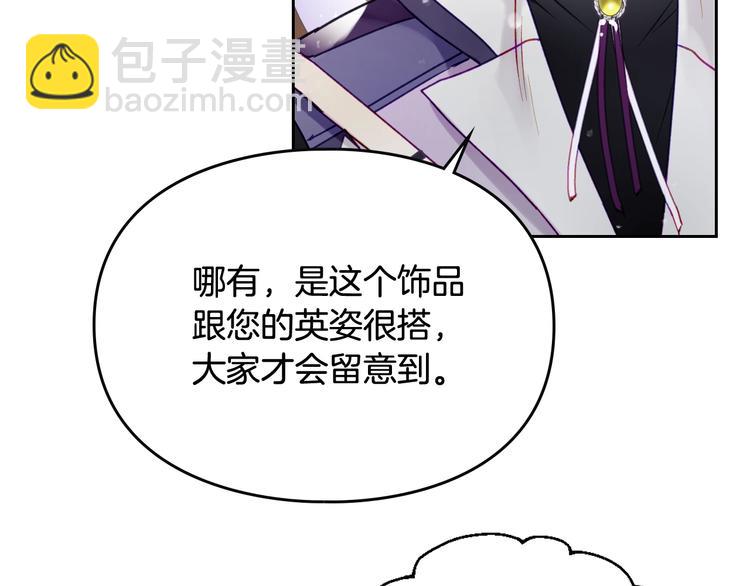 第63话 狩猎规则141