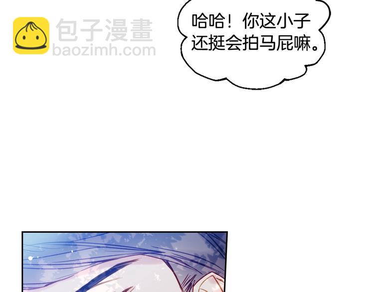 第63话 狩猎规则142