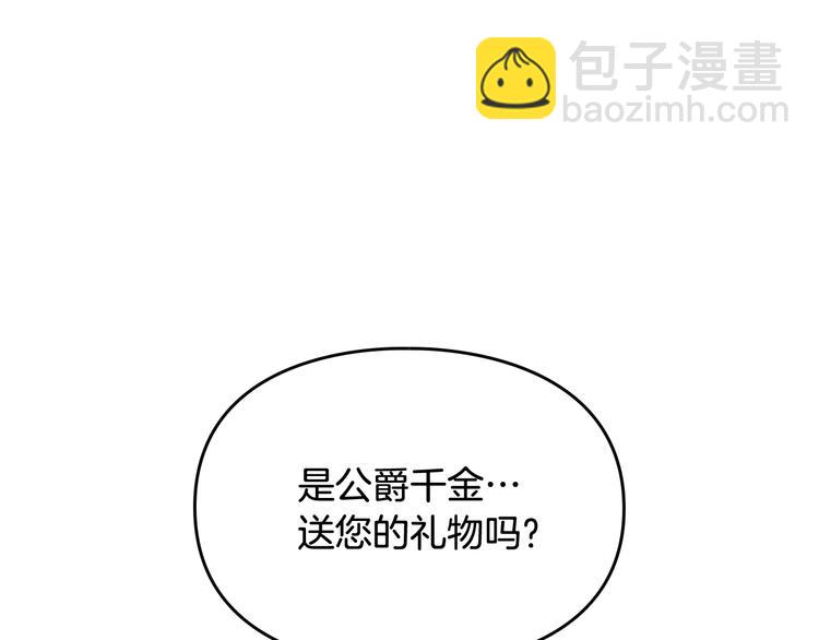 第63话 狩猎规则146