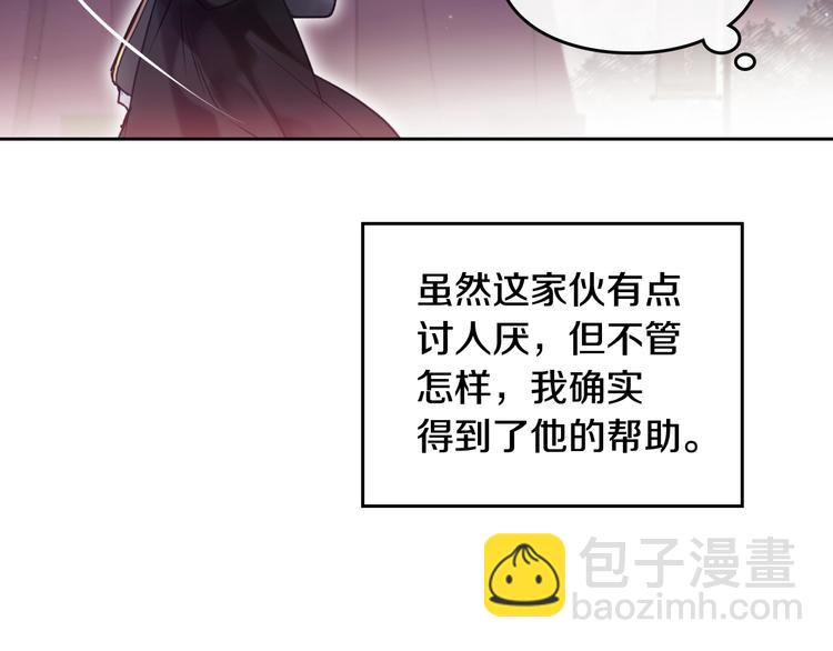 第63话 狩猎规则16
