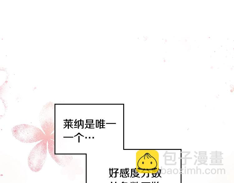 第63话 狩猎规则19