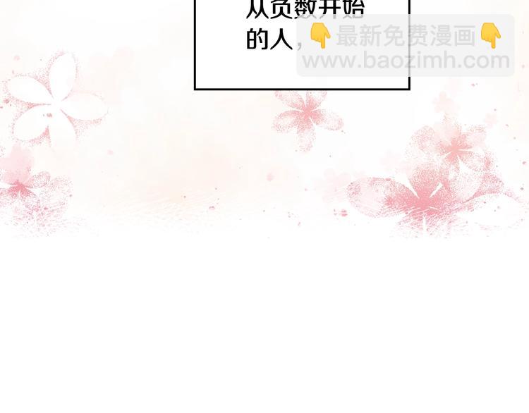 第63话 狩猎规则20