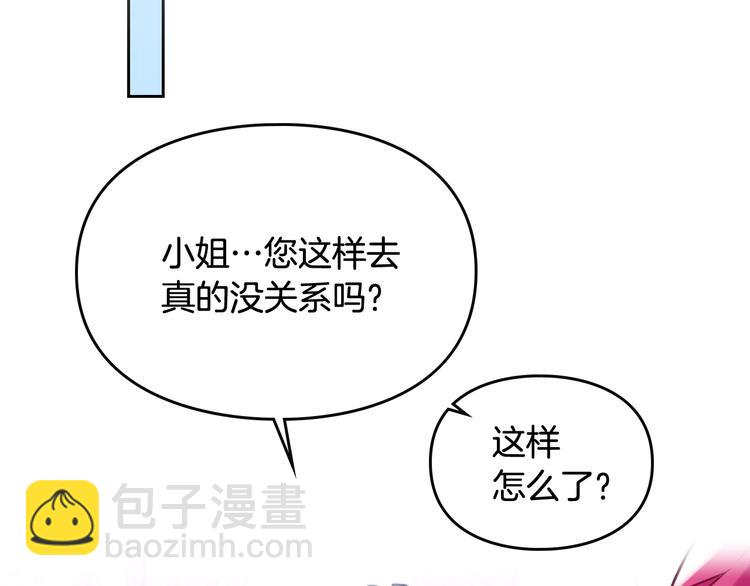 第63话 狩猎规则23