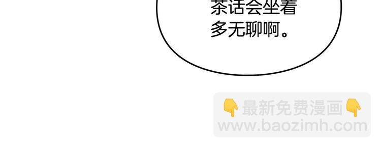 第63话 狩猎规则32