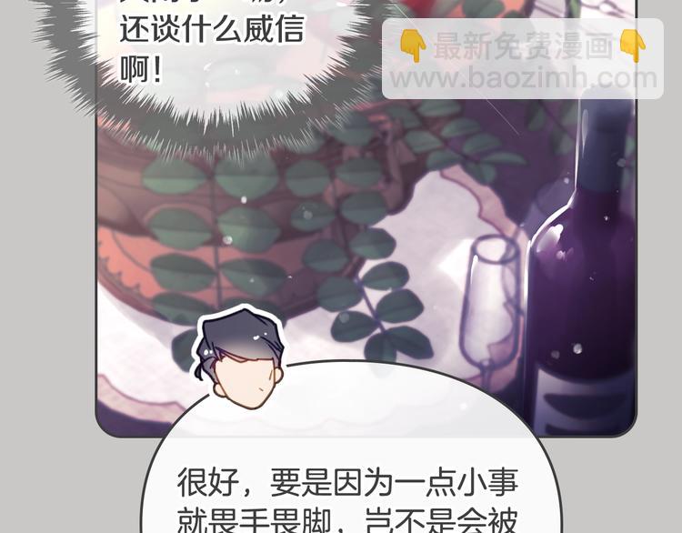 第63话 狩猎规则39