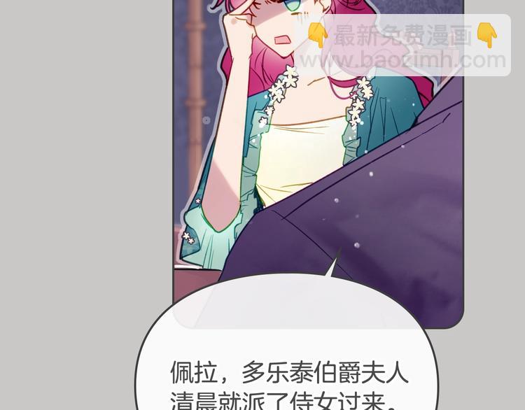 第63话 狩猎规则43