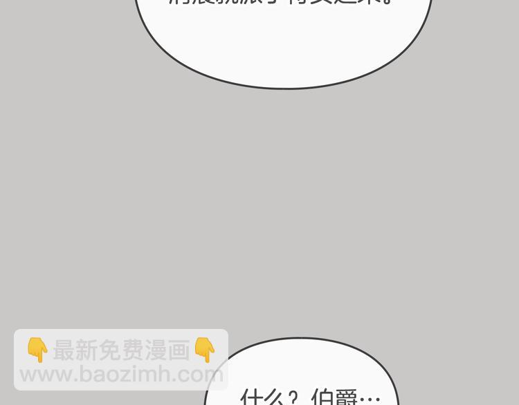 第63话 狩猎规则44