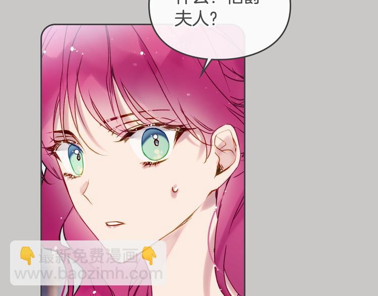 第63话 狩猎规则45