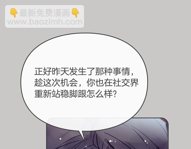 第63话 狩猎规则47