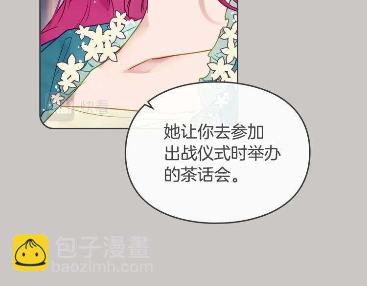第63话 狩猎规则50