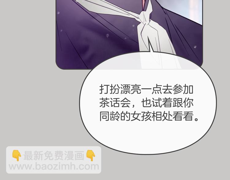 第63话 狩猎规则53
