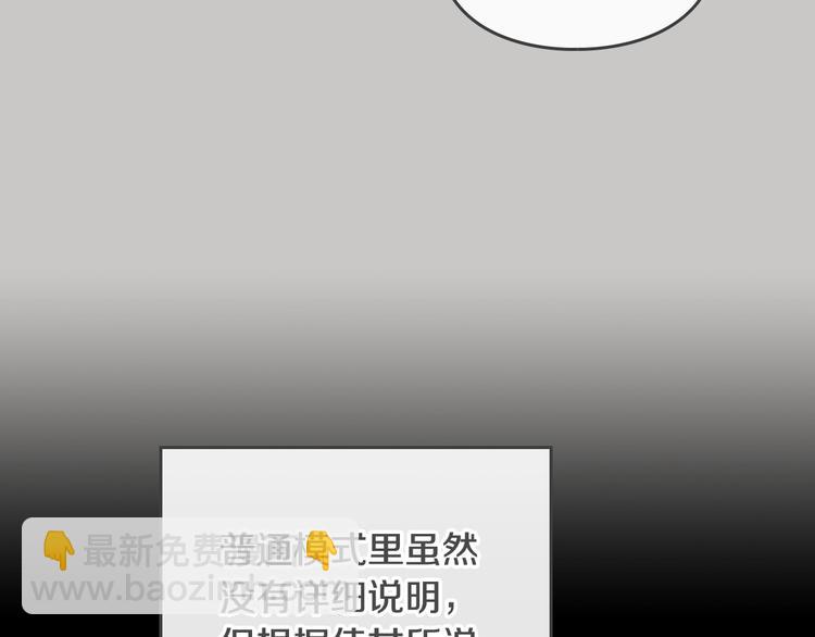 第63话 狩猎规则57