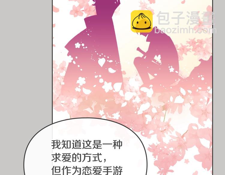第63话 狩猎规则64