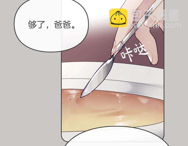 第63话 狩猎规则68