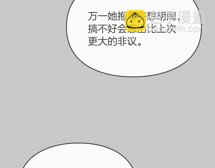 第63话 狩猎规则69