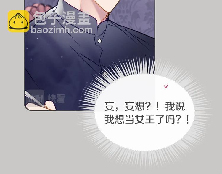 第63话 狩猎规则71