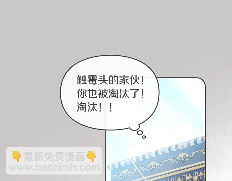 第63话 狩猎规则72