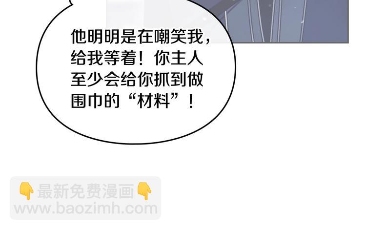第63话 狩猎规则80