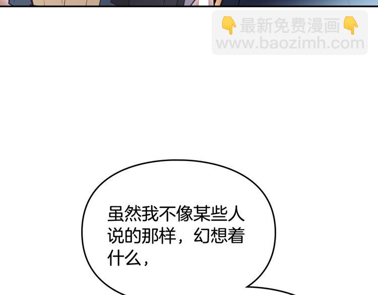 第63话 狩猎规则85