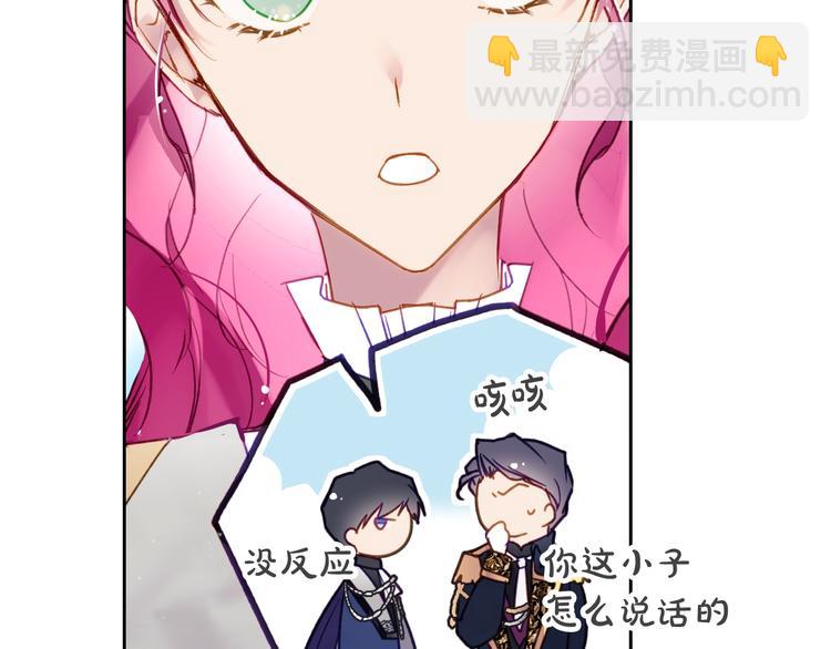 第63话 狩猎规则87