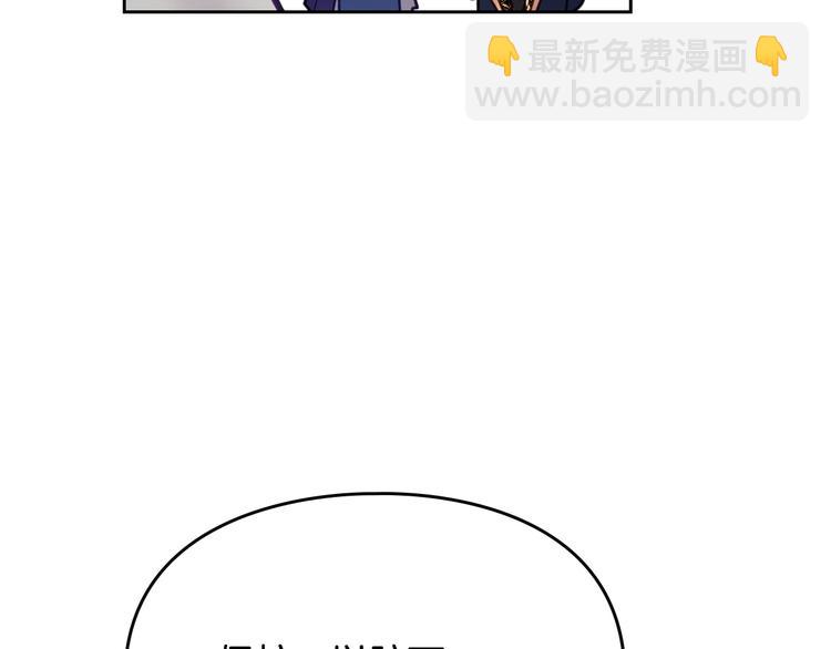 第63话 狩猎规则88