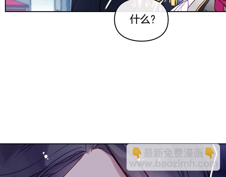 第63话 狩猎规则90