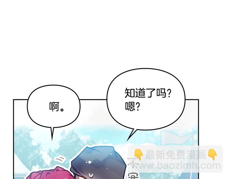 第63话 狩猎规则93