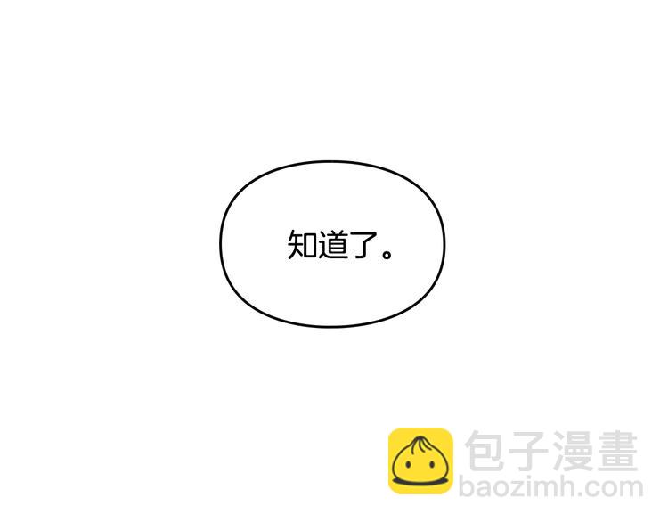 第63话 狩猎规则96