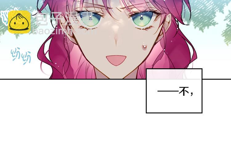 第63话 狩猎规则99