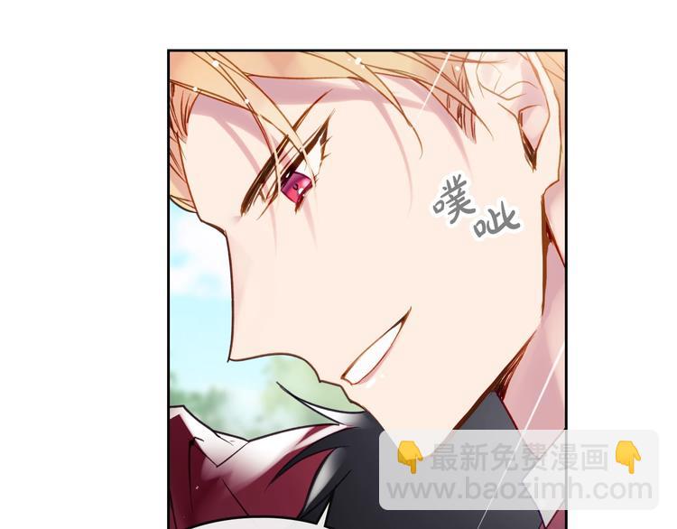 第64话 送礼=喜欢，懂？😎105