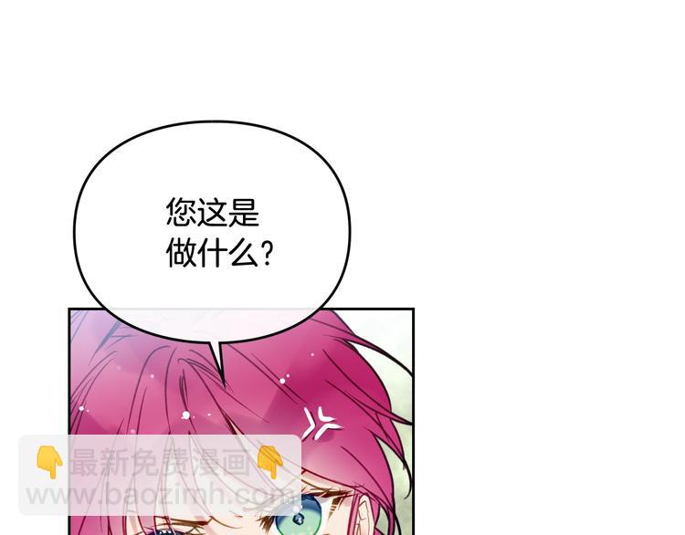 第64话 送礼=喜欢，懂？😎107