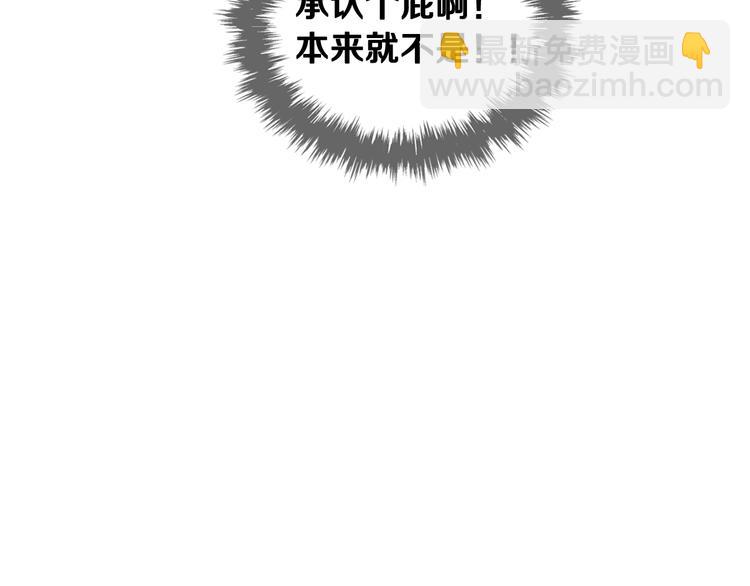 第64话 送礼=喜欢，懂？😎109