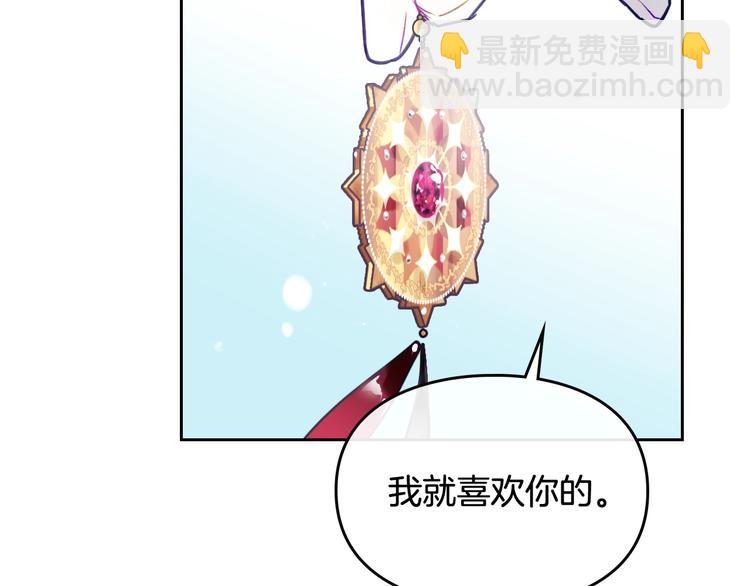 第64话 送礼=喜欢，懂？😎125
