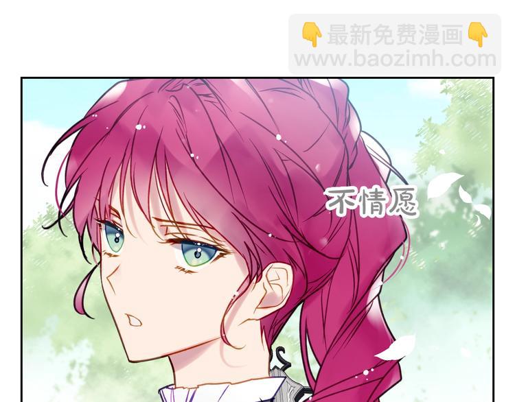 第64话 送礼=喜欢，懂？😎138