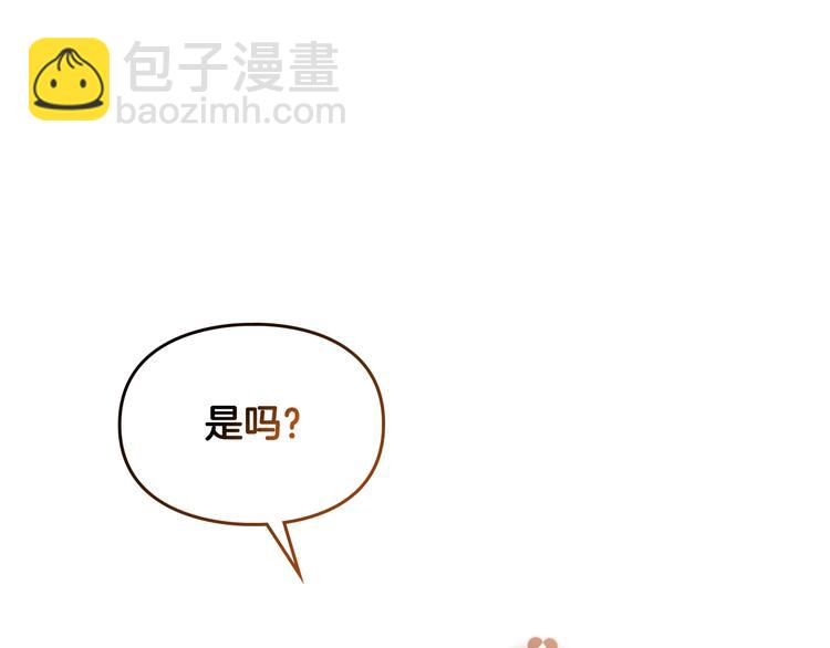 第64话 送礼=喜欢，懂？😎141