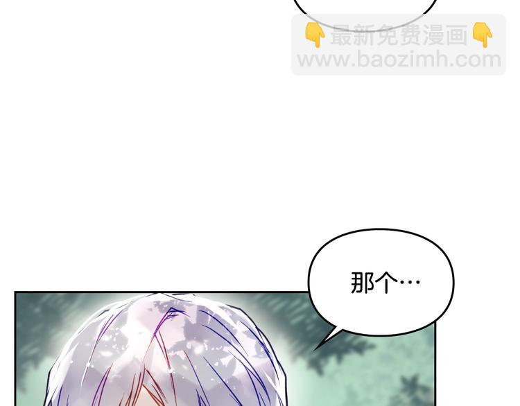 第64话 送礼=喜欢，懂？😎22