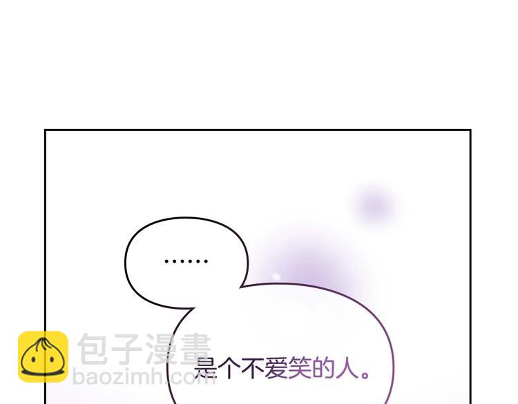 第64话 送礼=喜欢，懂？😎27