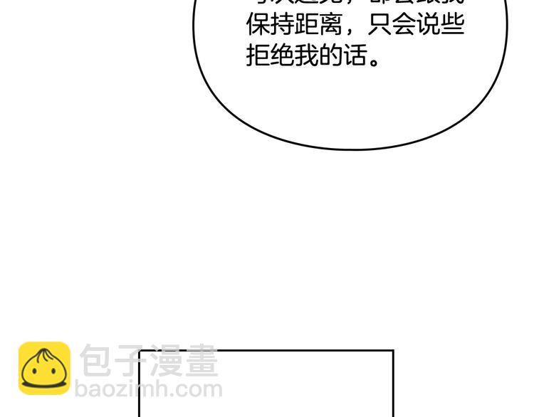 第64话 送礼=喜欢，懂？😎30