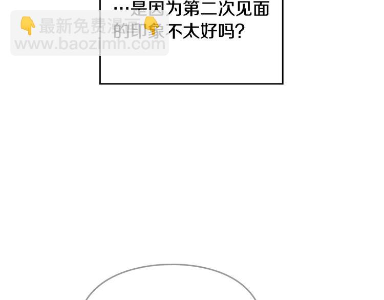第64话 送礼=喜欢，懂？😎31